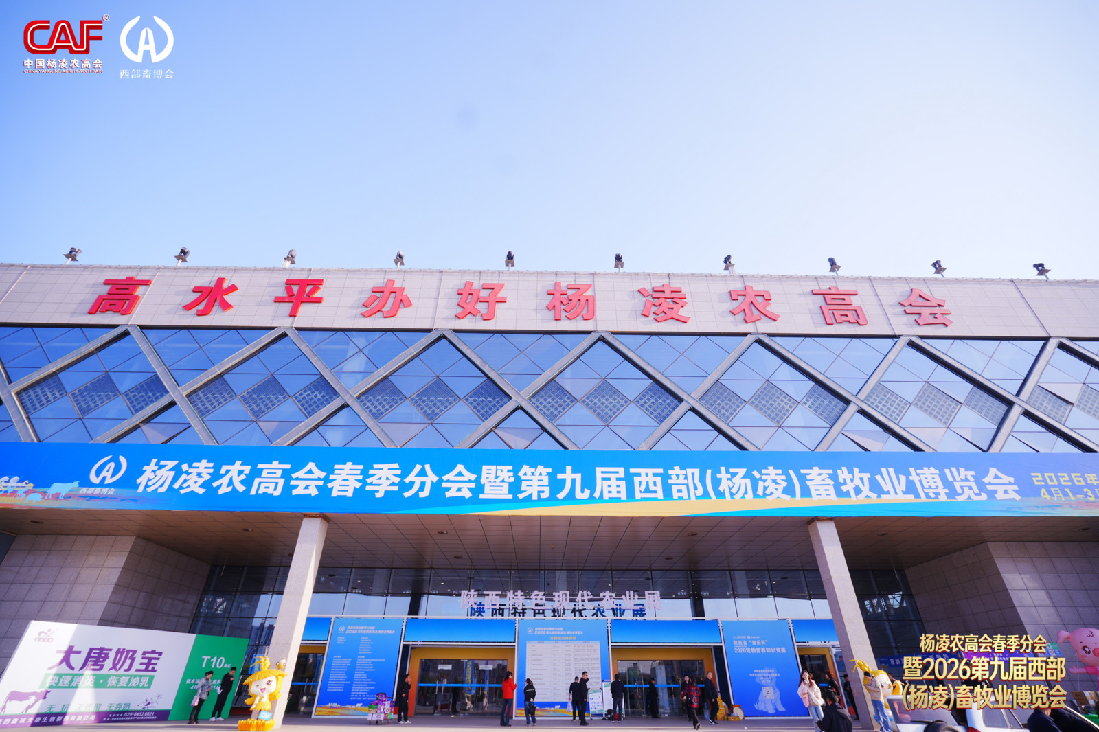 《以長(zhǎng)期主義之心 赴產(chǎn)業(yè)未來(lái)之約 —— 志羊乳業(yè)的長(zhǎng)期主義實(shí)踐與思考》